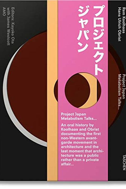 Project Japan book cover