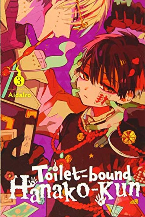 Toilet-bound Hanako-kun, Vol. 3 book cover