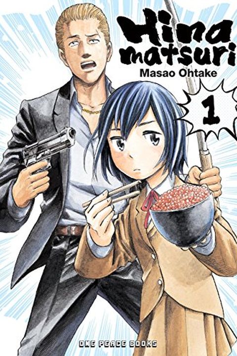 Hinamatsuri, Vol. 1 book cover