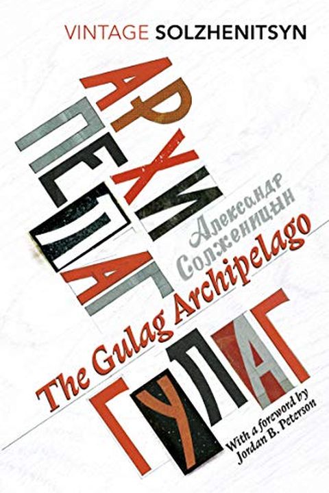 The Gulag Archipelago Abridged book cover