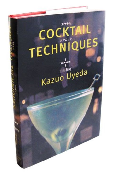 Cocktail Techniques book cover