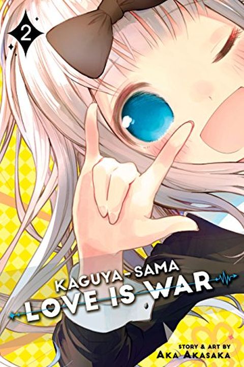 Kaguya-sama book cover
