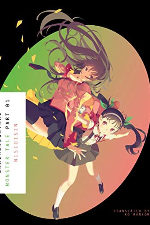 Bakemonogatari, Part 1 book cover