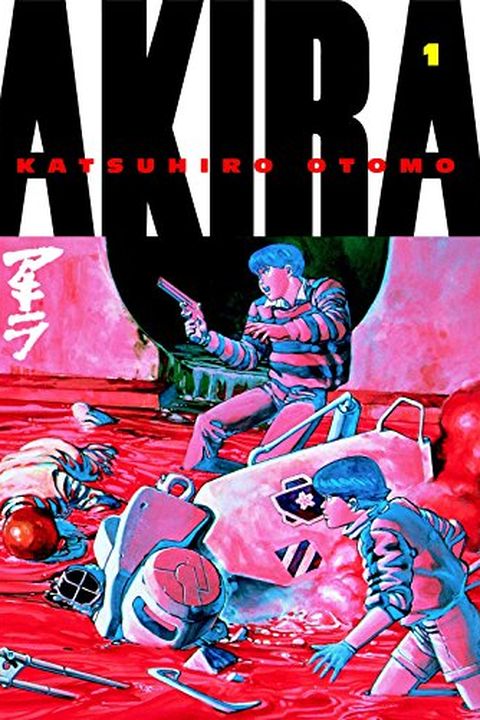 Akira, Vol. 1 book cover