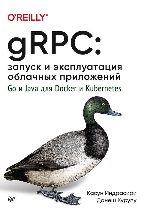 gRPC book cover