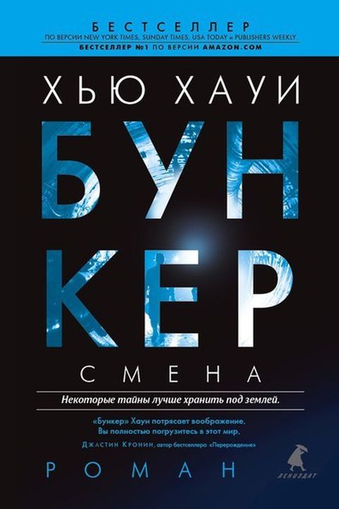 Смена book cover