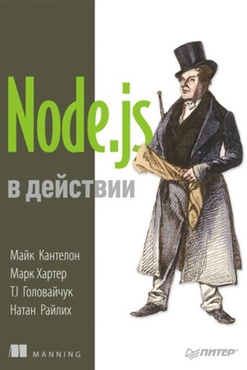 Node book cover