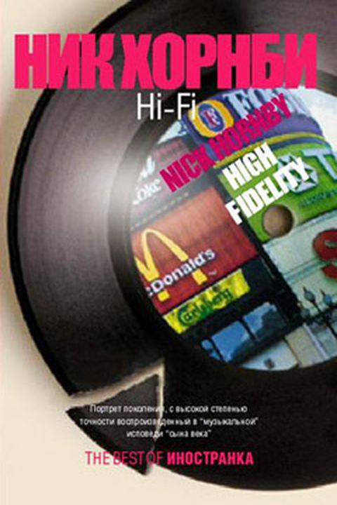 Hi-Fi book cover