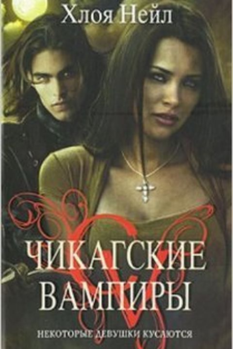 Nekotorye Devushki Kusai︠u︡tsi︠a︡ book cover