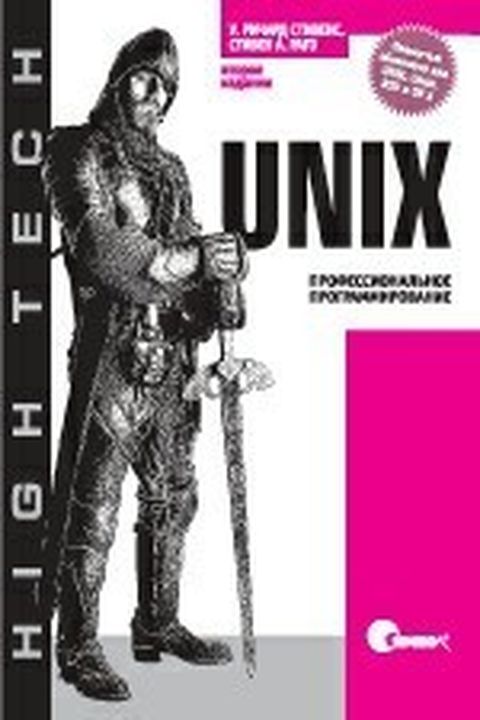 UNIX book cover