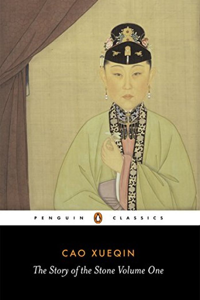 The Story of the Stone, or The Dream of the Red Chamber, Vol. 1 by Cao Xueqin